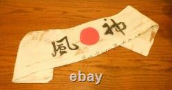 WW II Imperial Japanese Army Navy Hachimaki HEADBAND PILOTS & WORKERS NICE