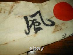 WW II Imperial Japanese Army Navy Hachimaki HEADBAND PILOTS & WORKERS NICE