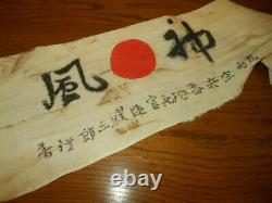 WW II Imperial Japanese Army Navy Hachimaki HEADBAND PILOTS & WORKERS NICE