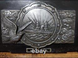 WW II Imperial Japanese Navy Award Plaque 1940 Military Commendation