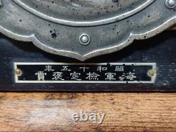 WW II Imperial Japanese Navy Award Plaque 1940 Military Commendation