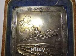 WW II Imperial Japanese Navy Battle Cruiser 1936 Launch Medal, Rare