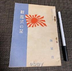 WW II Imperial Japanese Navy Fleet Review Program 1936 Rare Military Book