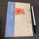 Ww Ii Imperial Japanese Navy Fleet Review Program 1936 Rare Military Book