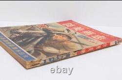 WW II Imperial Japanese Propaganda Manga Comic Book Brave Loyalty Tales 1937