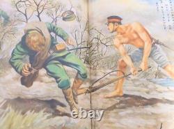 WW II Imperial Japanese Propaganda Manga Comic Book Brave Loyalty Tales 1937