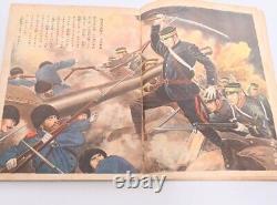 WW II Imperial Japanese Propaganda Manga Comic Book Brave Loyalty Tales 1937