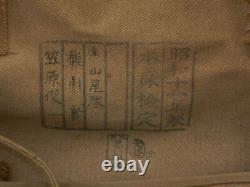 WW2 Former Imperial Japanese Army Type 99 Backpack SHOWA17(1942)
