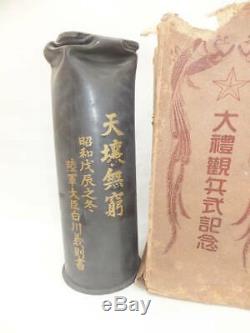 WW2 Former Japanese Army military Shell vase Imperial Army Free Shipping (M2587)