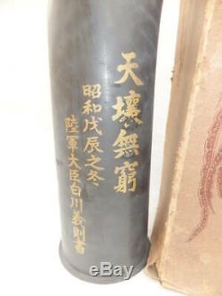 WW2 Former Japanese Army military Shell vase Imperial Army Free Shipping (M2587)