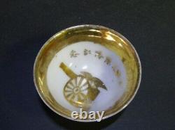 WW2 Imperial Japanese Army 12 sake cups Gunpai sakazuki Military Antique F/S 3