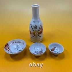 WW2 Imperial Japanese Army 3 cups and sake bottle sakazuki gunpai Military F/S