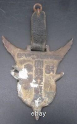 WW2 Imperial Japanese Army Air Force Medal Dec 8 1941 Great East Asia War