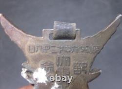 WW2 Imperial Japanese Army Air Force Medal Dec 8 1941 Great East Asia War