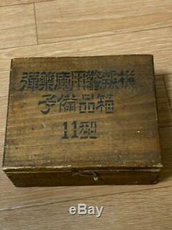 WW2 Imperial Japanese Army Ammunition Alarm Wooden Spare Parts Box