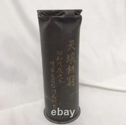 WW2 Imperial Japanese Army Artillery Shell Vase 1928 Emperor's Enthronement