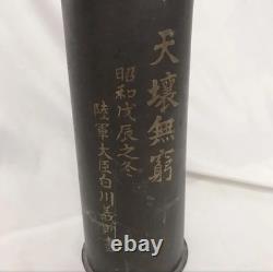 WW2 Imperial Japanese Army Artillery Shell Vase 1928 Emperor's Enthronement