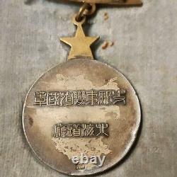 WW2 Imperial Japanese Army IJA China incident War Martyrdom Medal Badge Hokkaido