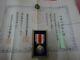 Ww2 Imperial Japanese Army Medal Military Force With Certificate