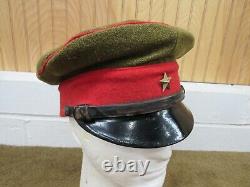 WW2 Imperial Japanese Army Officers Cap Hat Vintage Reproduction