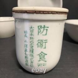 WW2 Imperial Japanese Army Plate Bowl Emergency food container IJA Japan