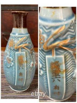 WW2 Imperial Japanese Army Retirement memorial Sake bottle 15cm and cups
