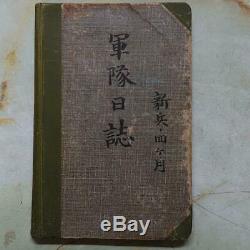 WW2 Imperial Japanese Army Soldier Old Diary 1943/121944/3 vintage rare