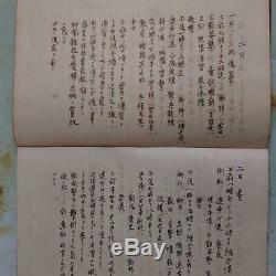 WW2 Imperial Japanese Army Soldier Old Diary 1943/121944/3 vintage rare