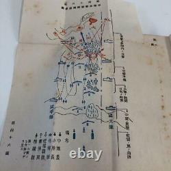 WW2 Imperial Japanese Army Text book Military Free/Ship