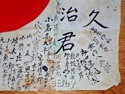 WW2 Imperial Japanese Army Unit Banner Signed / Veteran Captured Battle Worn