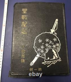 WW2 Imperial Japanese Army Ushijima Unit Photo Album China Campaign 1937