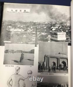 WW2 Imperial Japanese Army Ushijima Unit Photo Album China Campaign 1937