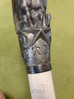 WW2 Imperial Japanese Army Wounded Soldier's Honorary Cane Rare Military Award