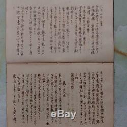 WW2 Imperial Japanese Army personal diary Since December 1943 Until March 1944