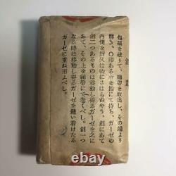WW2 Imperial Japanese Army type 91 bandage Very Rare! Military Free/Ship