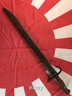 WW2 Imperial Japanese Bayonet Early School Type 99 Rifle Rocking Star