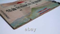 WW2 Imperial Japanese Korea Souvenir Photo Album Seoul Colonial Era Ethnic
