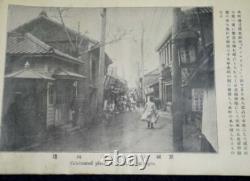 WW2 Imperial Japanese Korea Souvenir Photo Album Seoul Colonial Era Ethnic