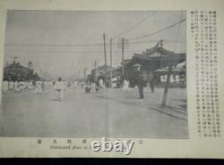 WW2 Imperial Japanese Korea Souvenir Photo Album Seoul Colonial Era Ethnic