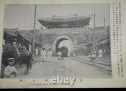 WW2 Imperial Japanese Korea Souvenir Photo Album Seoul Colonial Era Ethnic