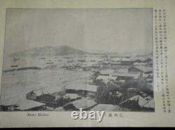 WW2 Imperial Japanese Korea Souvenir Photo Album Seoul Colonial Era Ethnic