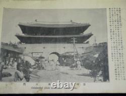 WW2 Imperial Japanese Korea Souvenir Photo Album Seoul Colonial Era Ethnic
