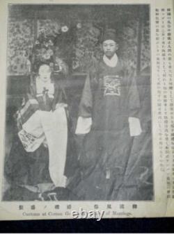 WW2 Imperial Japanese Korea Souvenir Photo Album Seoul Colonial Era Ethnic