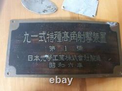 WW2 Imperial Japanese Navy Data plates