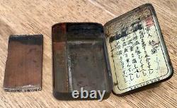 WW2 Imperial Japanese Navy Ink Stamp