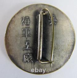 WW2 Imperial Japanese Navy Long Service Medal Kure Naval Arsenal Badge Boxed