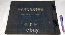 WW2 Imperial Japanese Navy Photo Album 1937-1939 Invasion of China War Scenes