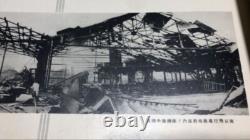 WW2 Imperial Japanese Navy Photo Album 1937-1939 Invasion of China War Scenes