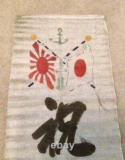WW2 Imperial Japanese Navy Shussei Nobori