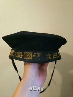 WW2 Imperial Japanese Navy sailor cap real military 1943 kure name Free/Ship